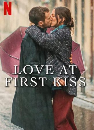 Любовь с первого поцелуя (2023)