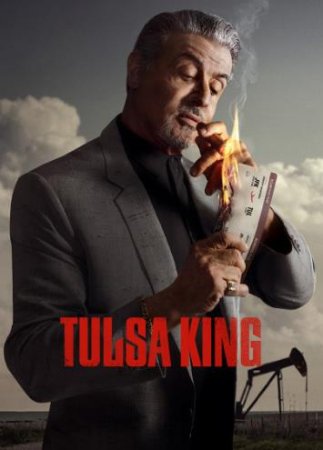 Король Талсы (1 сезон) (2022)